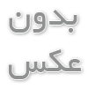نقش حشره‌کش برقی در کنترل آفات در کشاورزی: مزایا، چالش‌ها و راهکارها